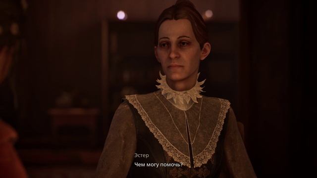 Banishers Ghosts of New Eden Demo Поговорить с Эстер Дэвенпорт у Нее Дома