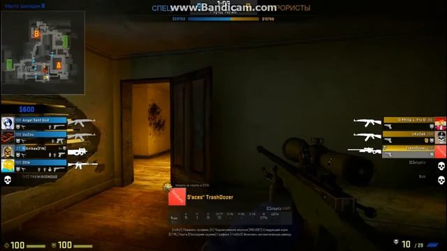 Мой жесткий Ace! с awp:D смотреть онлайн