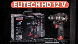 СУПЕР НОВИНКА!!! ЗАМЕНА МЕТАБО BS 12?? 12 вольтовый шуруповерт от ELITECH HD.