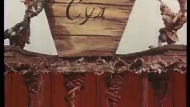 Про Ерша Ершовича