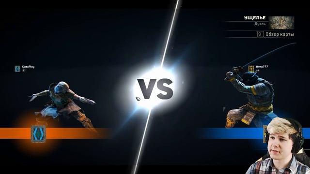 А ТЫ СМОГ БЫ ПОБЕДИТЬ В ЭТОЙ ДУЭЛИ? - САМЫЙ МУЖИЦКИЙ БОЙ - For Honor смотреть онлайн