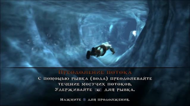 God of War: Ghost of Sparta прохождение часть 7 смотреть онлайн