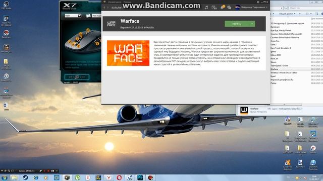 Что с Игрой?|Warface Скатился? смотреть онлайн