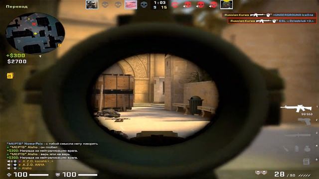 KICKFLIP В ДЕЛЕ (CS:GO МОНТАЖ) смотреть онлайн