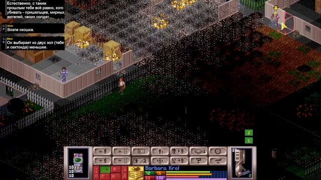 X-COM: UFO Defense. Стрим 4 смотреть онлайн