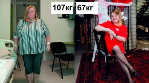 Поговорим о бариатрии?