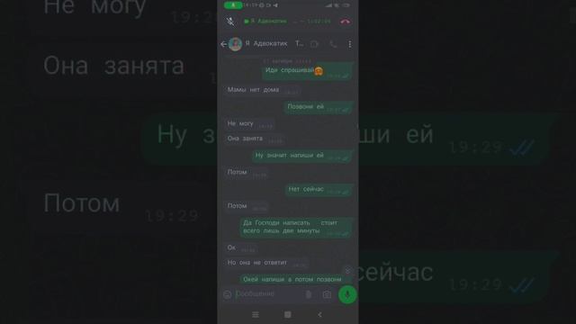 Моя любовь💋🩷 смотреть онлайн