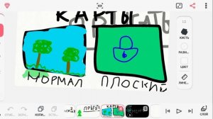 Трейлер игры Slipkoy