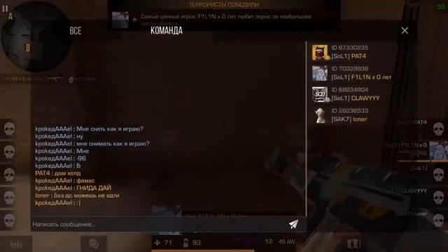 Standoff2 Scrim#1.1 смотреть онлайн