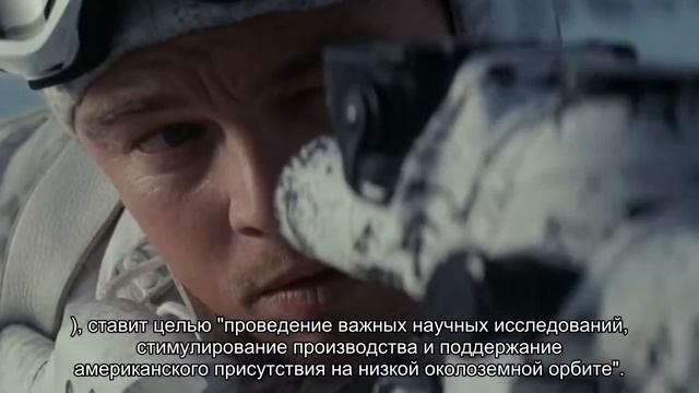 Первую частную космическую станцию планируется создать к 2027 году смотреть онлайн