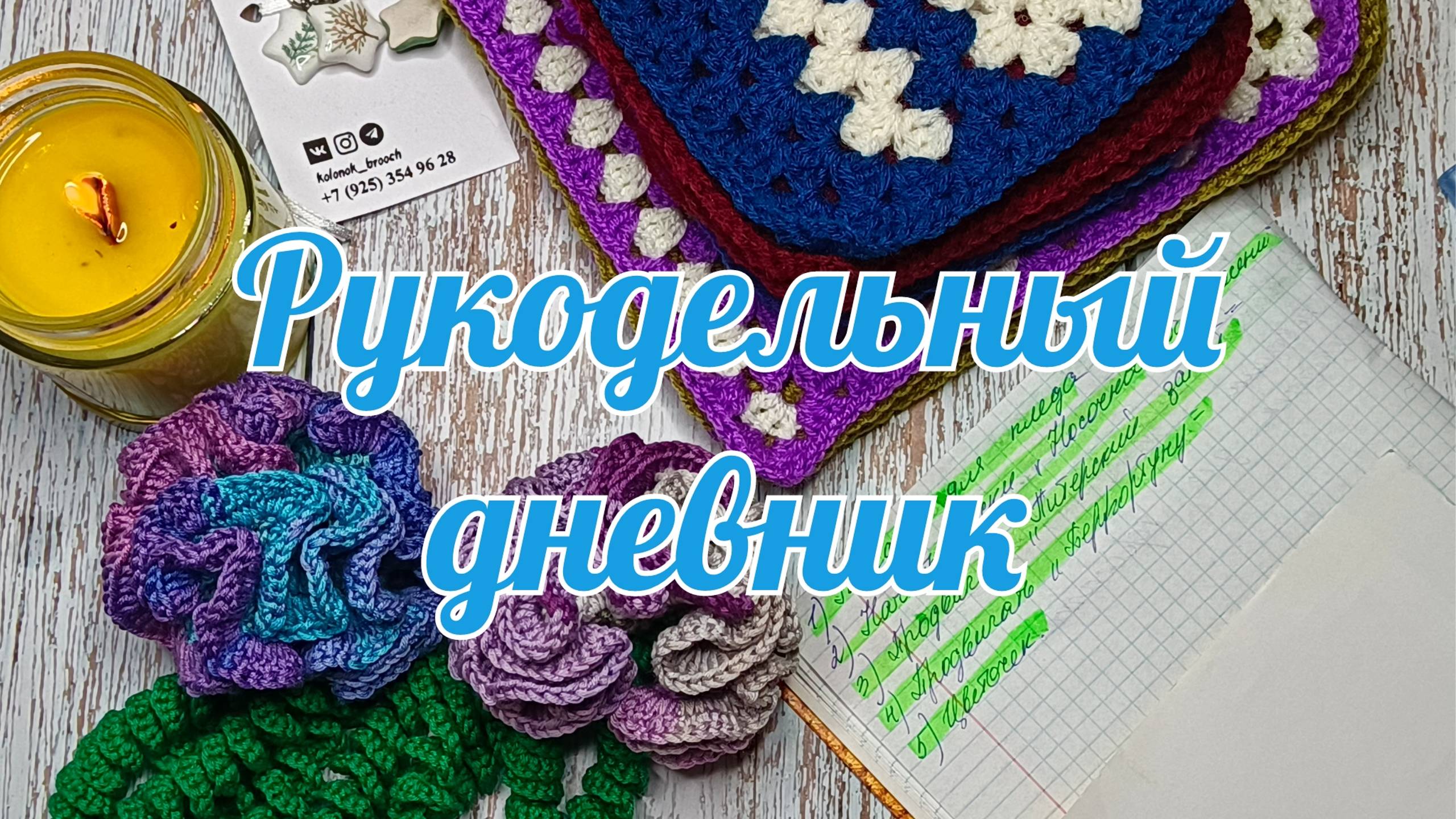 Я молодец! И немного покупочек смотреть онлайн