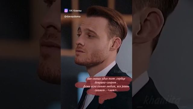 это да 😁😵💫 смотреть онлайн