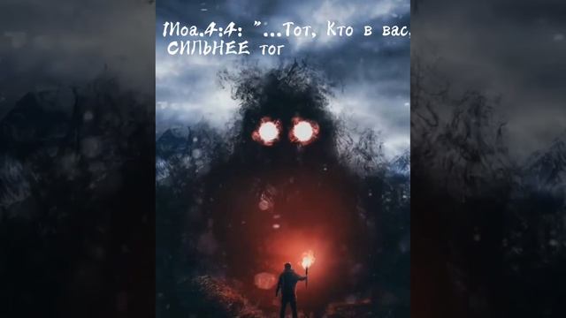 Скажи 'Нет' страху! 2 смотреть онлайн