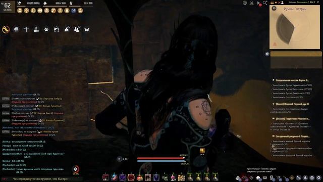 Black Desert Заперли Демоны смотреть онлайн