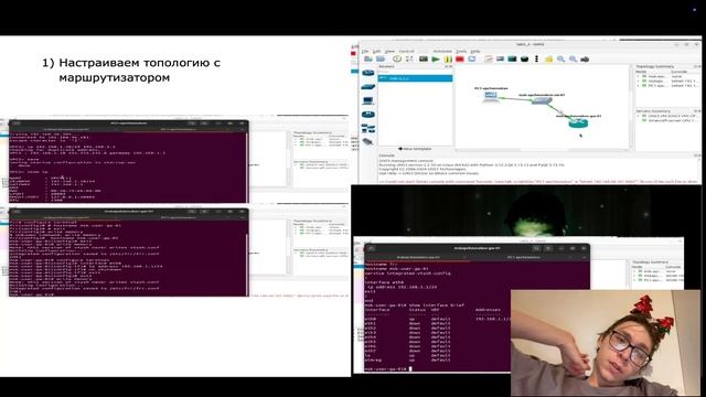 Защита лабораторной работы №5 смотреть онлайн
