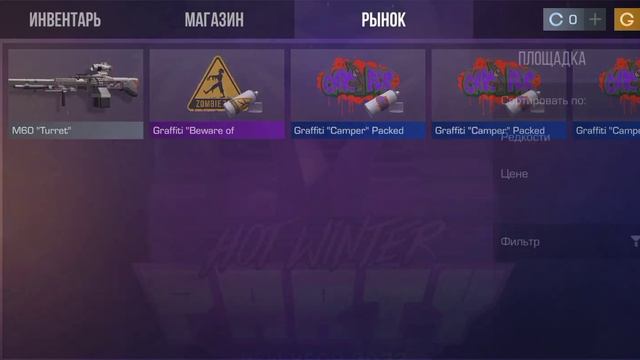 ТРЕЙД С 10 ГОЛДЫ В СТЕНДОФ2 | ТРЕЙД В СТЕНДОФ2 смотреть онлайн