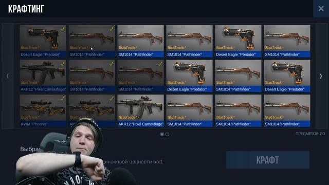 САМЫЙ ДОРОГОЙ КРАФТ В STANDOFF 2 | СКРАФТИЛ АРКАНЫ | САМЫЙ БОЛЬШОЙ КРАФТ | Веля usp genesis 0.11.0 смотреть онлайн