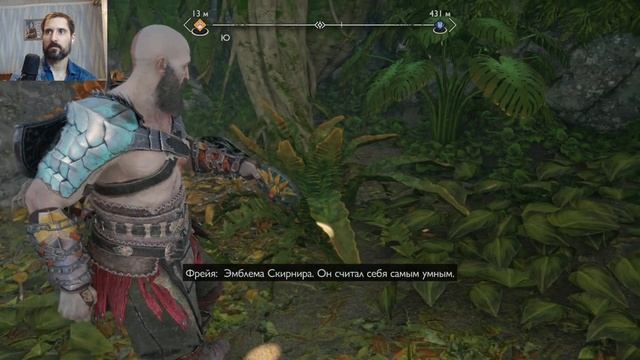 Снадобье для мертвой.Прохождение God of War:Рагнарек(4К).#Часть16. смотреть онлайн