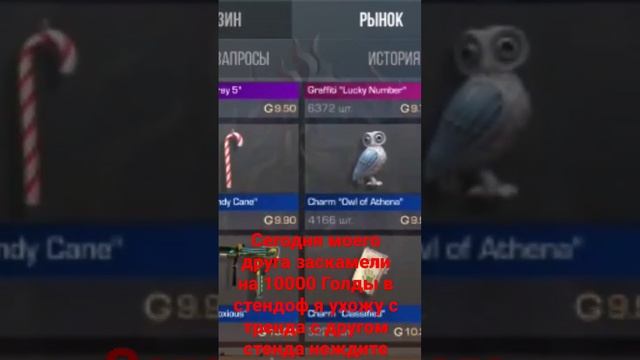 друга заскамели дайте Голды пж смотреть онлайн