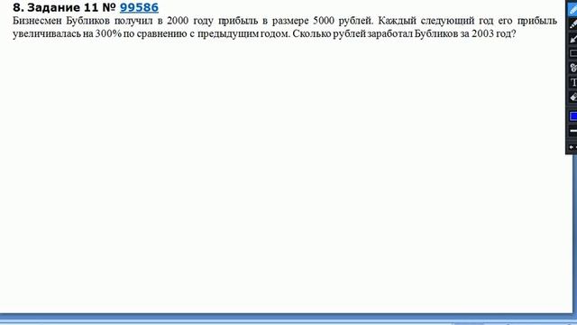 ЗадачиНаПрогрессии смотреть онлайн