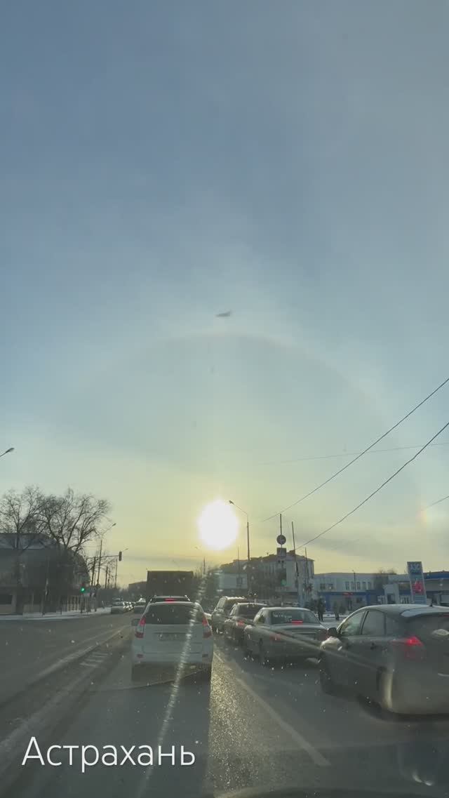 Рассвет, радуга и закат, 30.01.2024 Астрахань