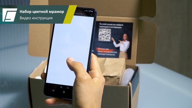 рек 4 ЦВЕТ смотреть онлайн