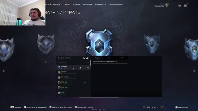 Warface Первый стрим) смотреть онлайн