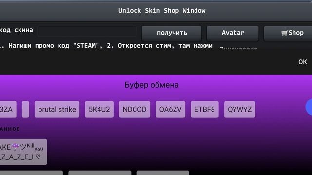 brutal strike смотреть онлайн