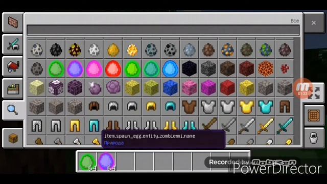 Отличный мод для майнкравта 1.12.0 смотреть онлайн