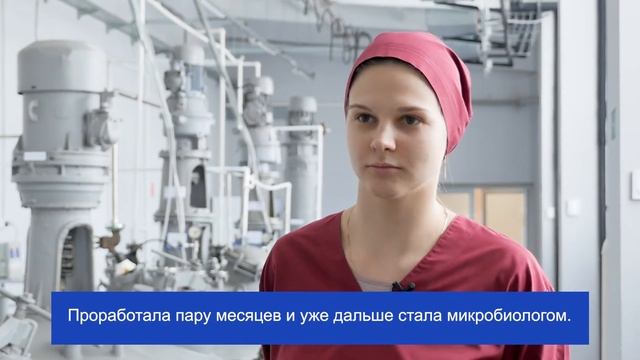 Микробиолог Олеся Супонькина смотреть онлайн