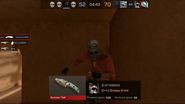 Standoff 2. Смешная/катка.2022 смотреть онлайн