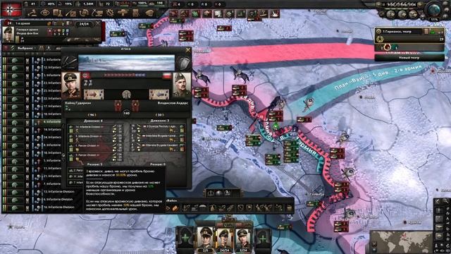 КАК ИГРАТЬ КАК ВОЕВАТЬ - Hearts of Iron 4 (ОБУЧЕНИЕ) смотреть онлайн