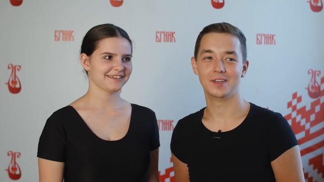 #БГИИК, с днём учителя! смотреть онлайн