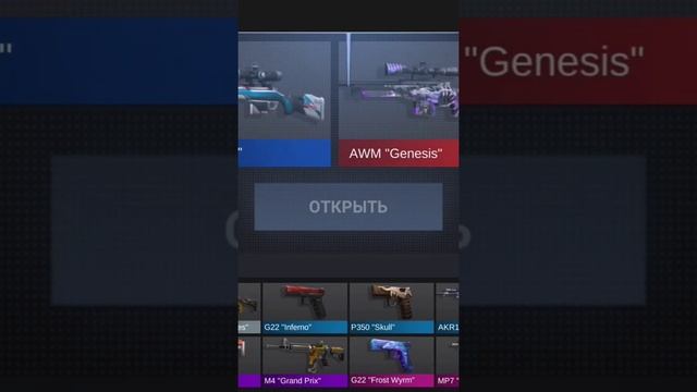 Открыл бокс на акке разработчика😳 | Case simulator Standoff2, подписивайтесь что бы вам тоже также❤ смотреть онлайн