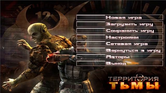 Территория тьмы(Dusk 12, 2008).Невнятность смотреть онлайн