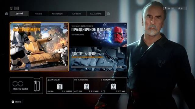 Star Wars battlefront II PS4 Dragnir_86_RUS 18+ смотреть онлайн