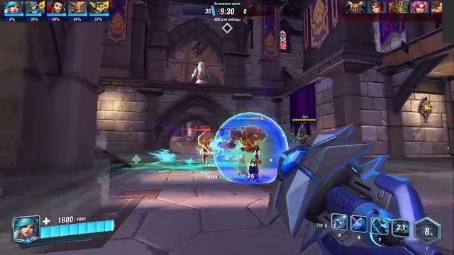 играем в Paladins 1часть