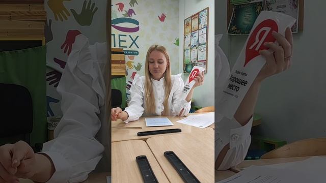 Яндекс прислал посылку. Хорошие и плохие отзывы . План работы летом. смотреть онлайн