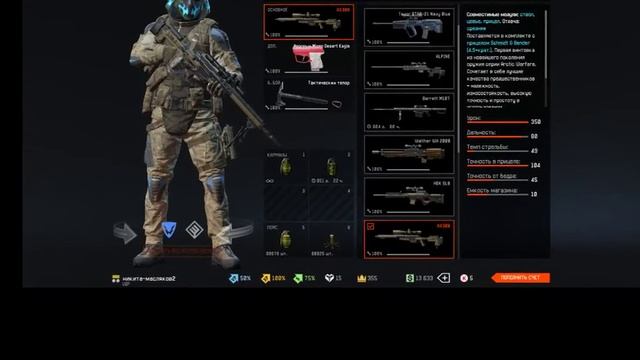 Warface:Вечерний Стримчик смотреть онлайн