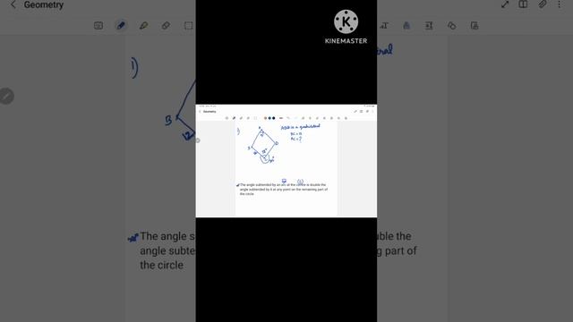 Questions based on quadrilaterals||CAT смотреть онлайн