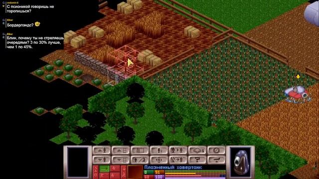 X-COM: UFO Defense. Стрим 6 смотреть онлайн