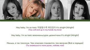 KISS OF LIFE - Midas Touch [перевод на русский | color-coded | кириллизация]