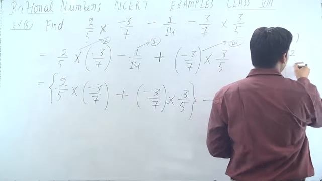 Find 2/5 × -3/7 - 1/14 - 3/7 × 3/5 | class 8 maths chapter 1 example 5 смотреть онлайн