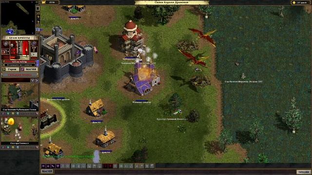 Majesty: The Fantasy Kingdom Sim (2000).Стрим 3 смотреть онлайн