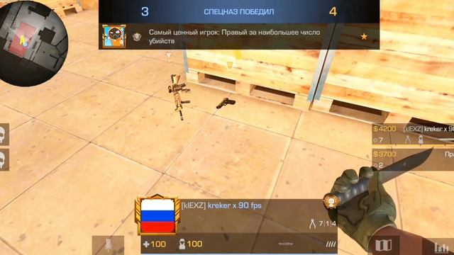 Звание на котором я застрял Демка! смотреть онлайн