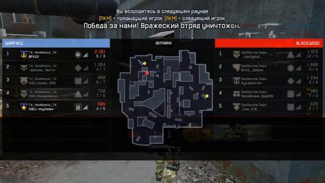 OpenCup (vs БезПонтов.Теам) смотреть онлайн