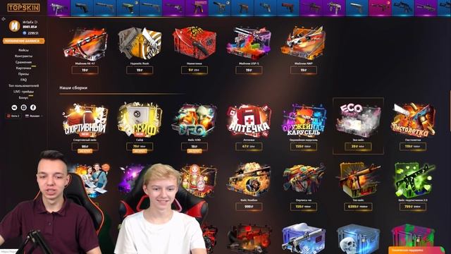 ИСПОЛНИЛ МЕЧТУ БРАТИКА - ВЫБИЛ НОЖ ИЗ КЕЙСОВ CS:GO // НЕРЕАЛЬНЫЙ ФАРМ СКИНОВ (ОТКРЫТИЕ КЕЙСОВ КСГО) смотреть онлайн