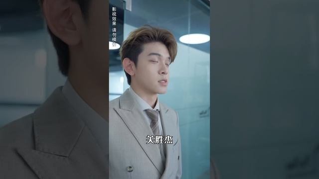 一口氣看完！【陸總的魂穿甜妻嬌又野】白月光回國，灰姑娘等來總裁一紙離婚協議，她瀟灑離去，3年後一場酒局上她美艷動人被各界大佬紛紛求愛，一向冷靜矜貴的他徹底慌了，千里追妻求複合！#芙芙追剧#短剧推荐