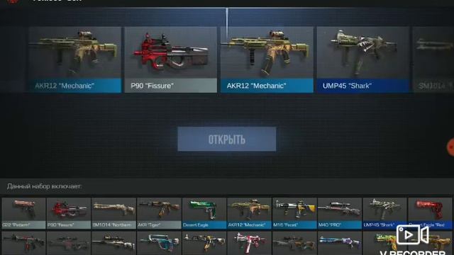 Standoff 2 | выбил редкий смотреть онлайн