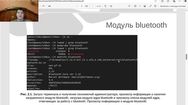 2024-11-09 15-56-32 смотреть онлайн